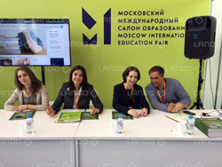 Ирина Ландо на международном московском салоне образования ММСО-2017