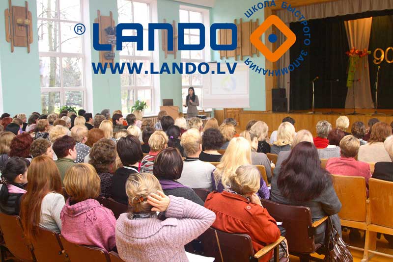 Ирина Ландо провела презентацию серии книг «Один класс – за один день”® на ежегодной крупнейшей конференции преподавателей русского языка и литературы в Даугавпилсе. 