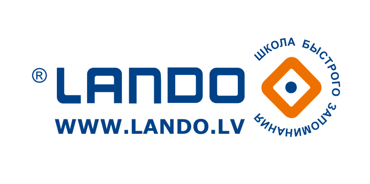 Logo Lando RU new