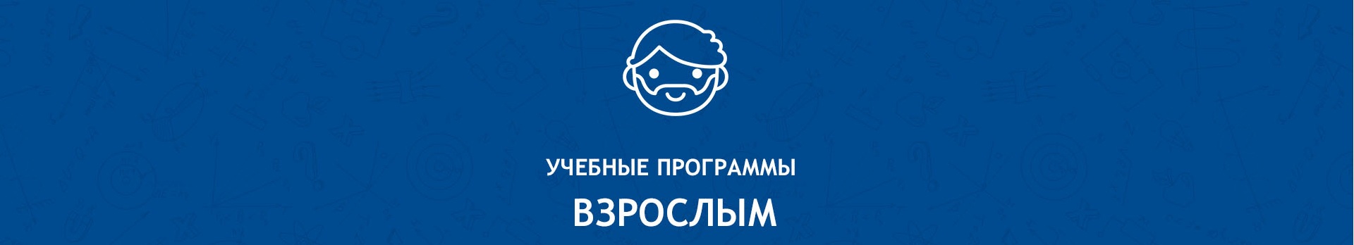 vzroslim